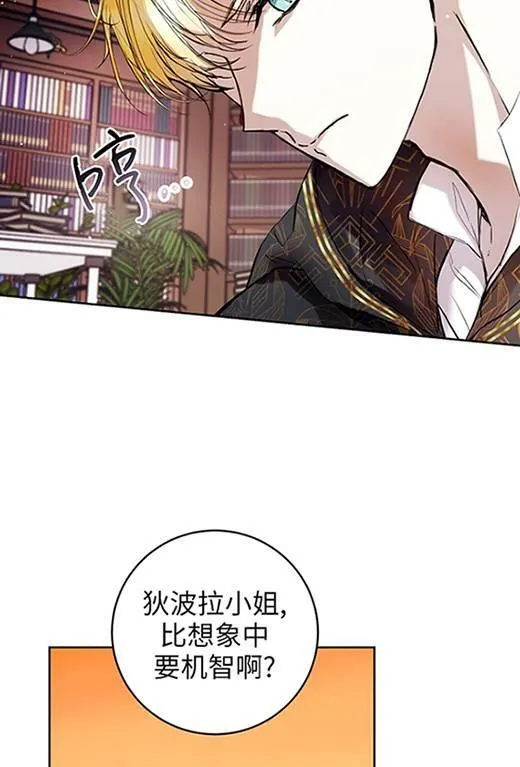第14话 第87页