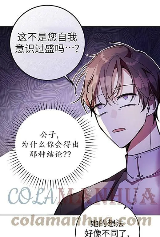 第14话 第89页