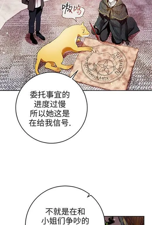 第14话 第91页