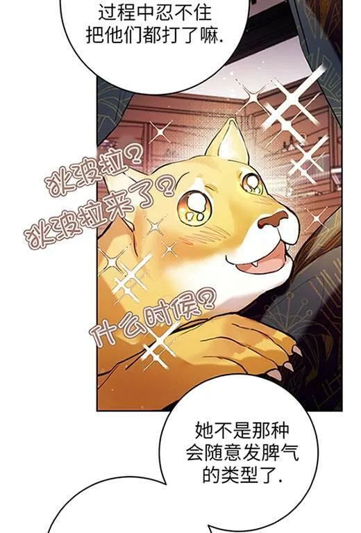 第14话 第92页