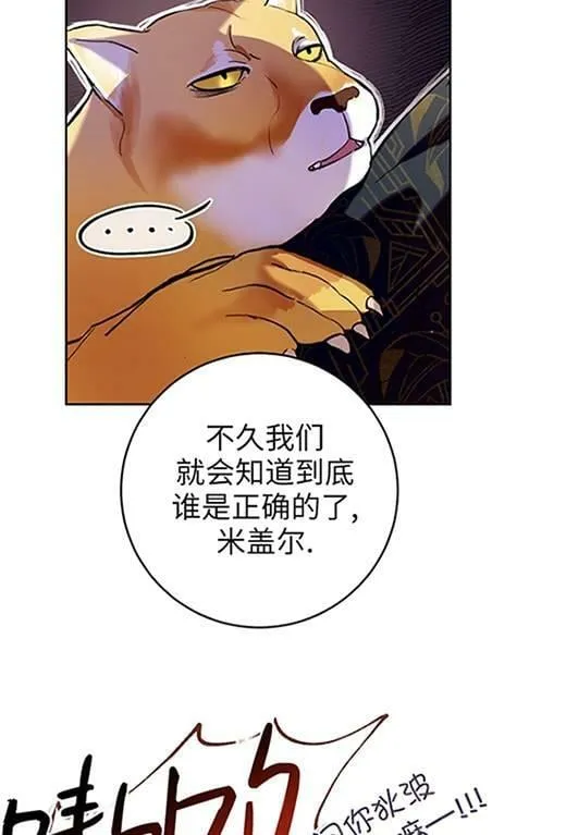 第14话 第94页