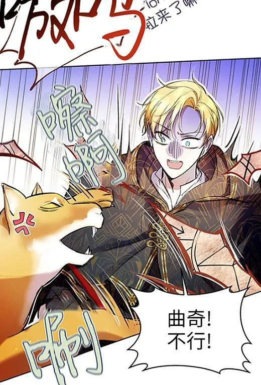第14话 第95页
