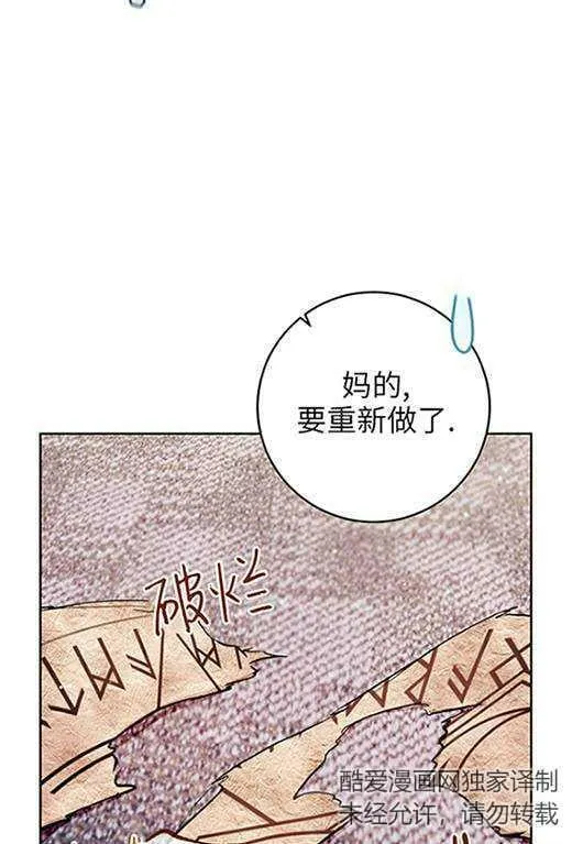 第14话 第96页