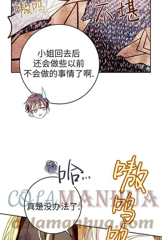 第14话 第97页