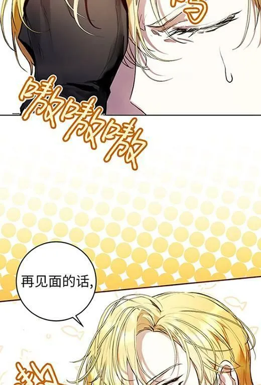 第14话 第98页