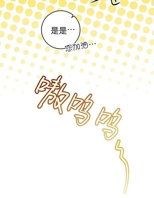 第14话 第100页