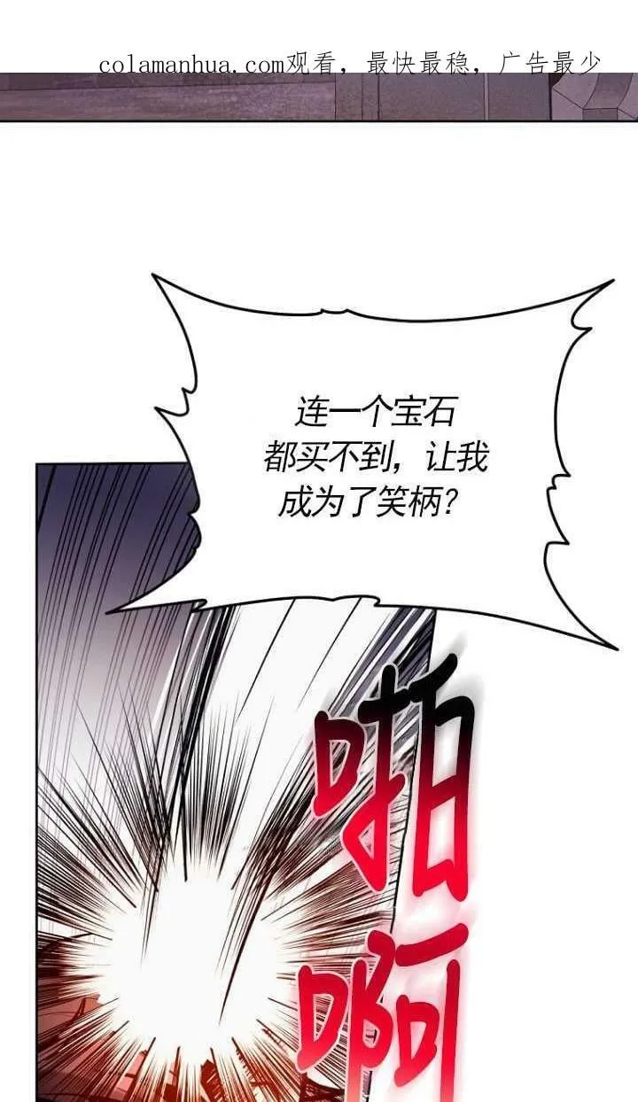 第14话 第102页