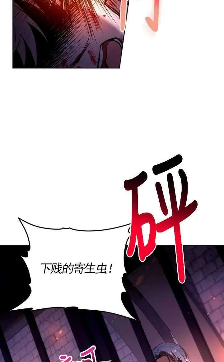 第15话 第3页