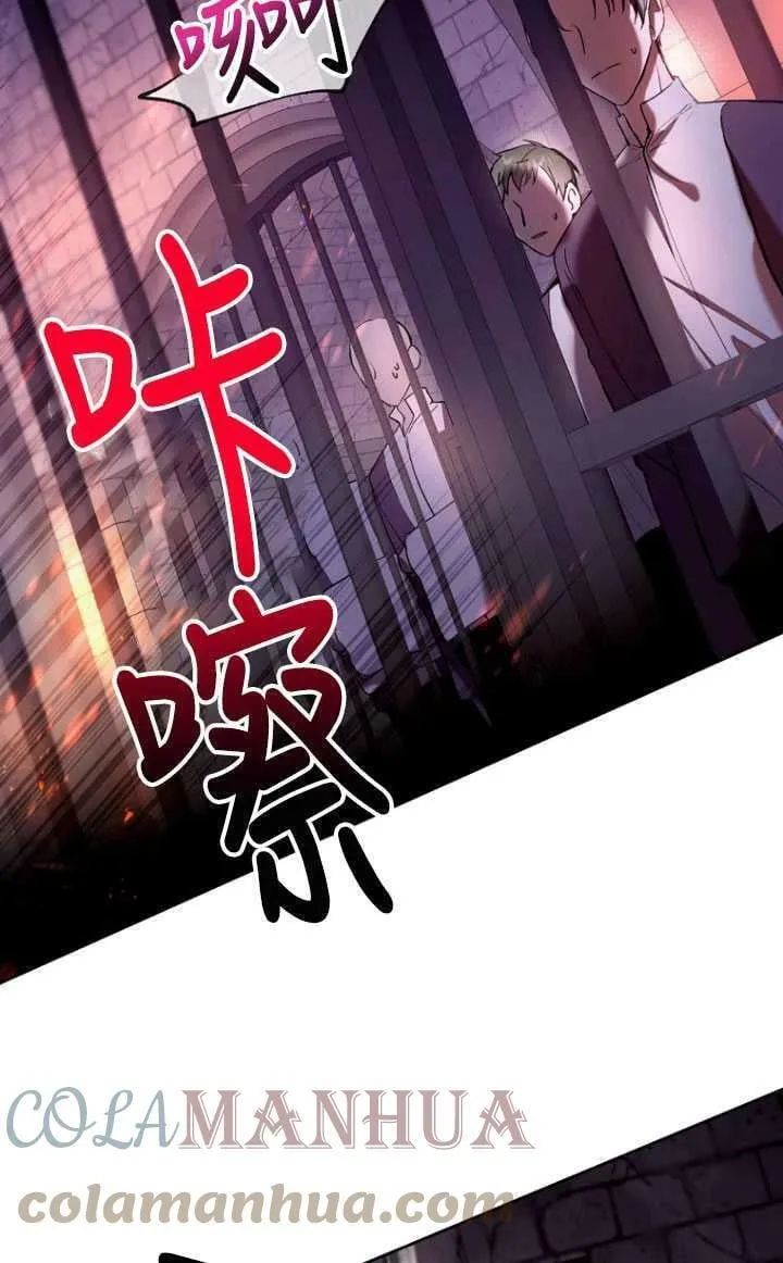 第15话 第4页