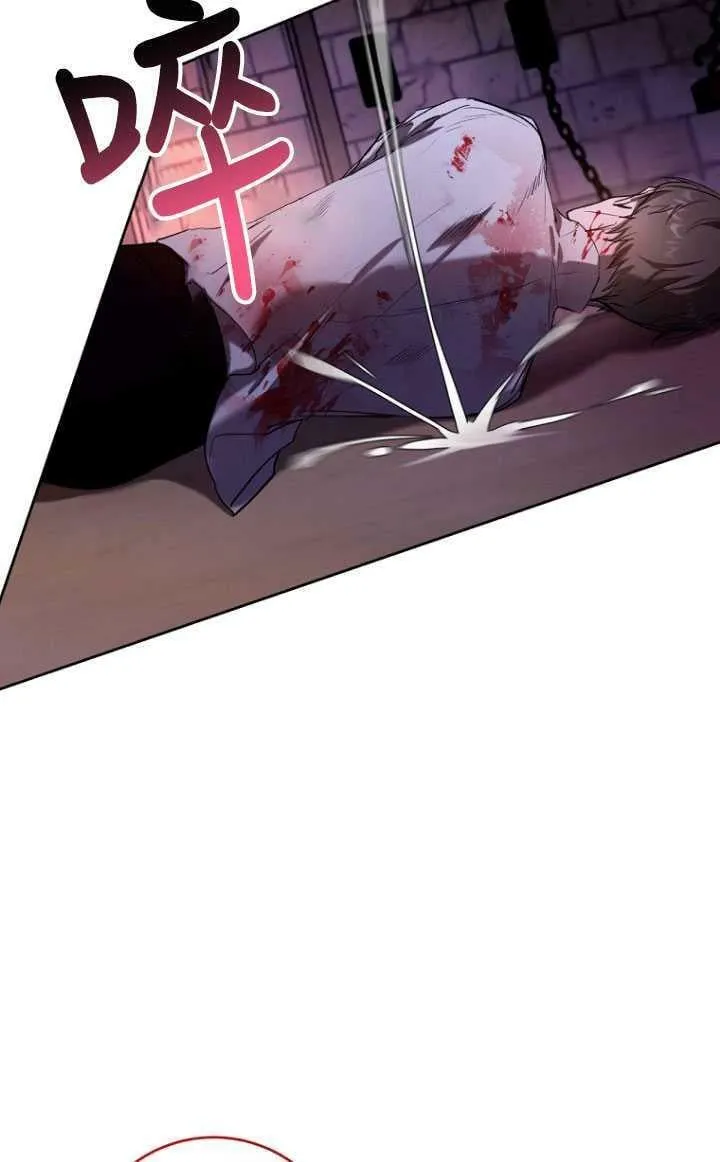 第15话 第5页