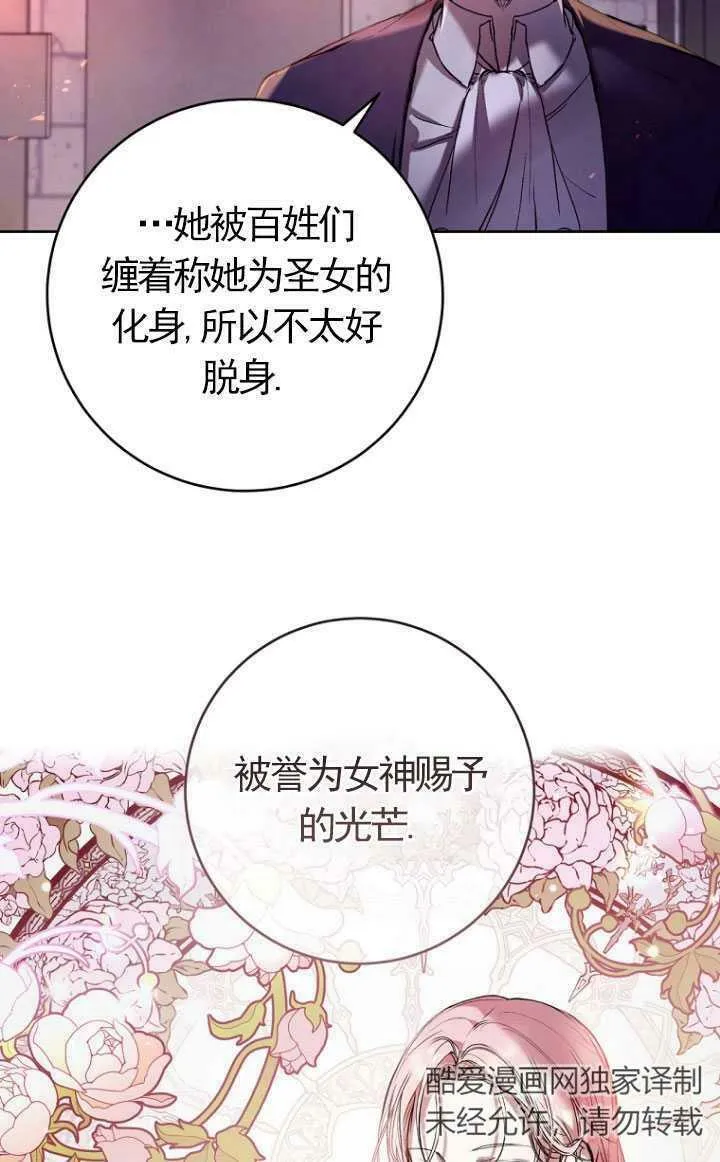 第15话 第11页