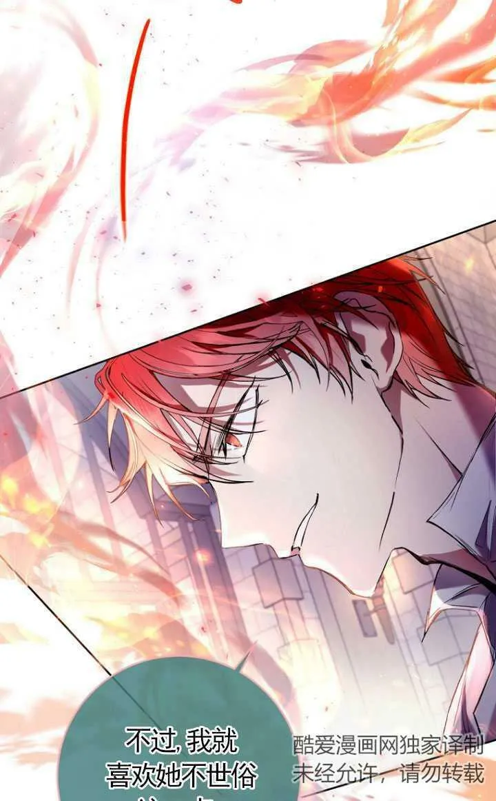 第15话 第15页