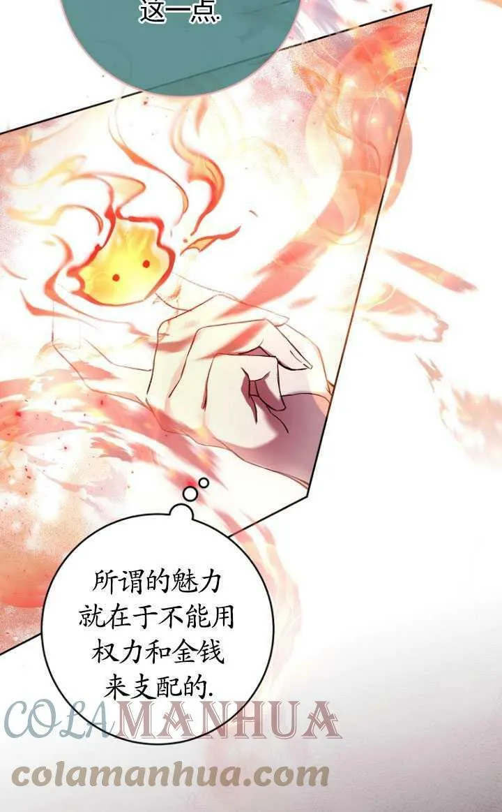 第15话 第16页