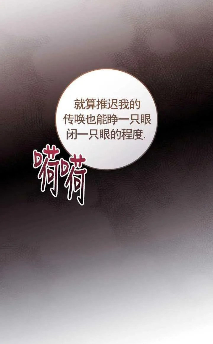 第15话 第17页
