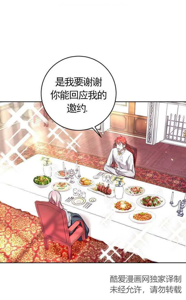 第15话 第20页