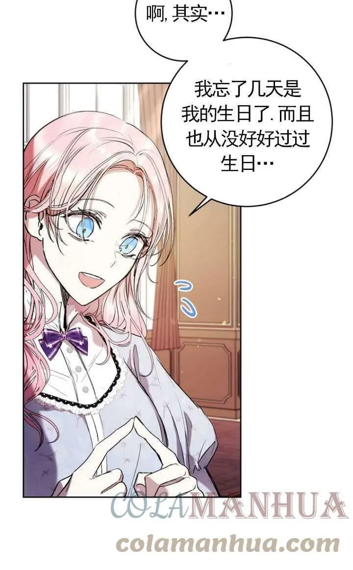 第15话 第22页