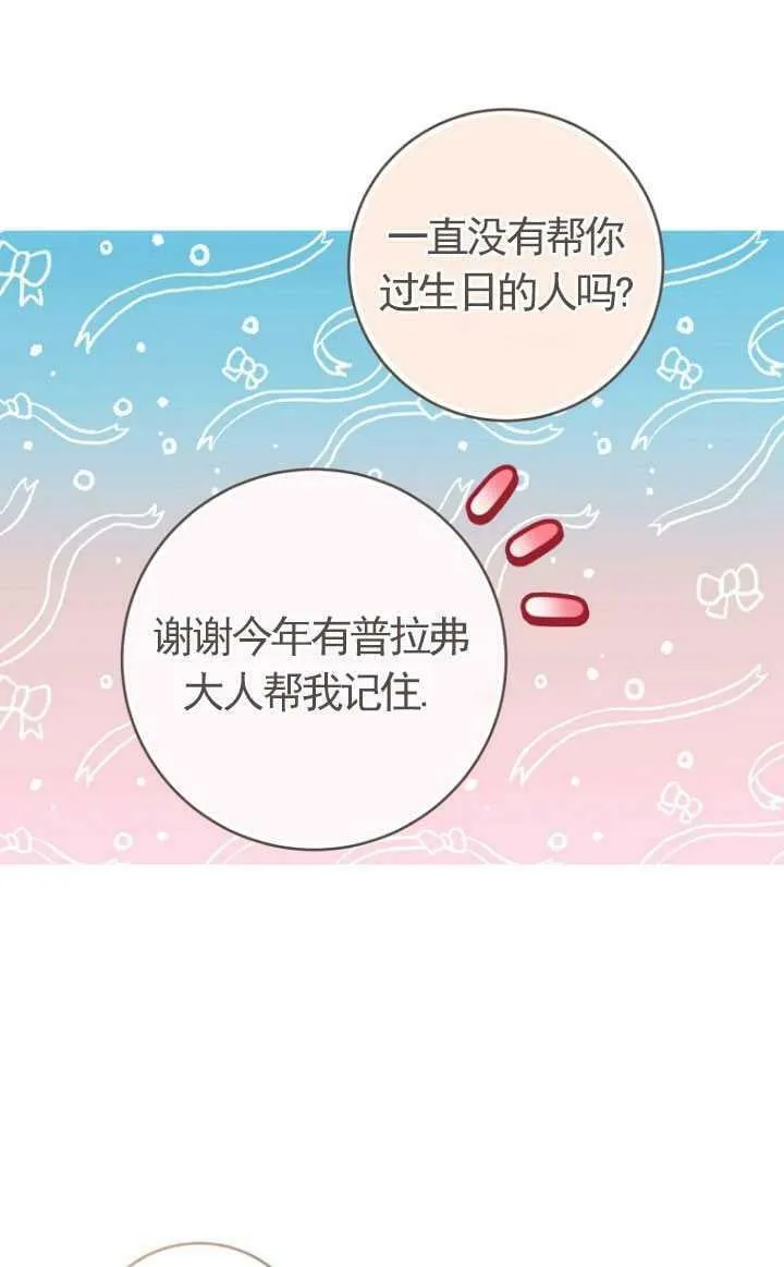 第15话 第23页