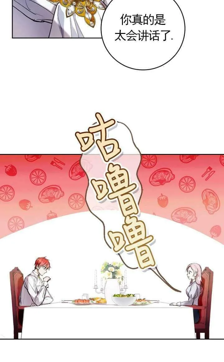 第15话 第26页