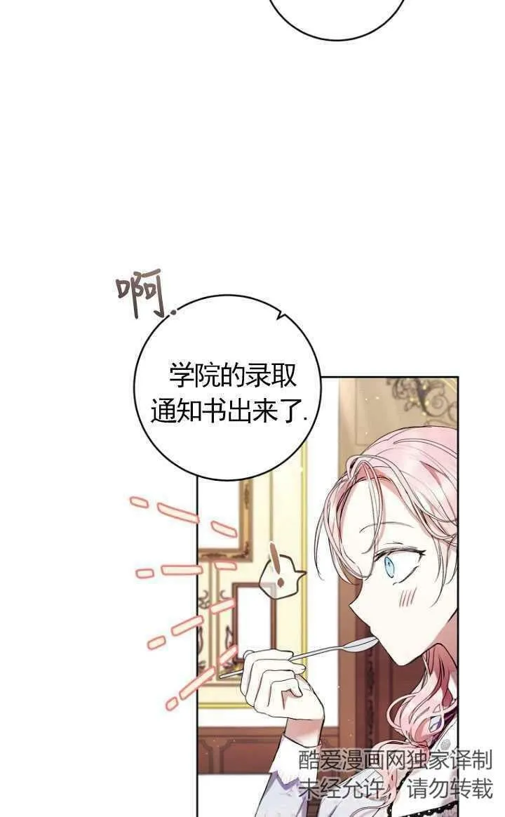 第15话 第29页