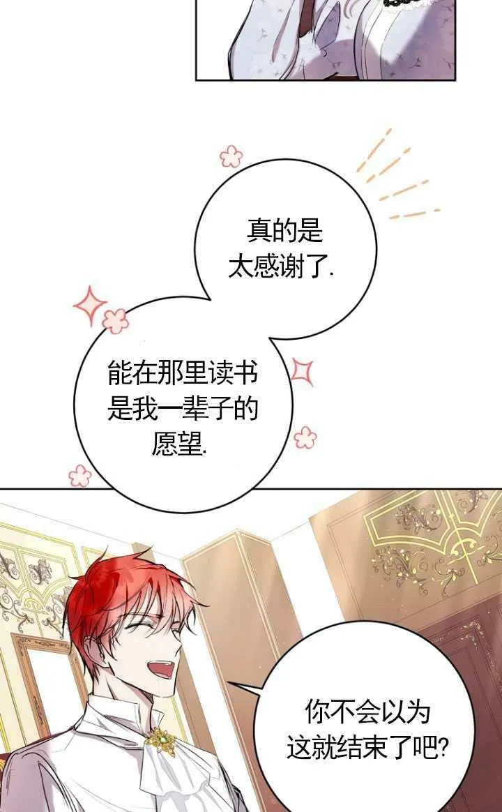 第15话 第30页