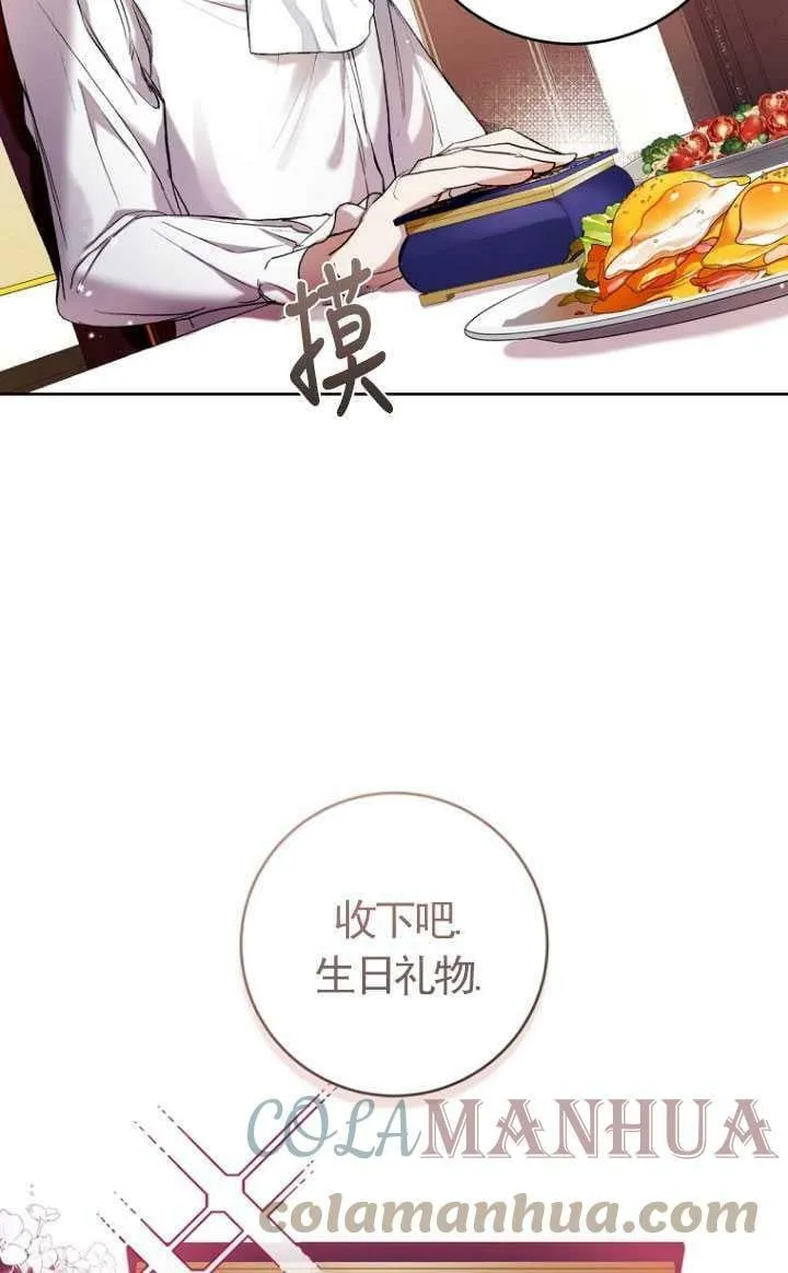 第15话 第31页