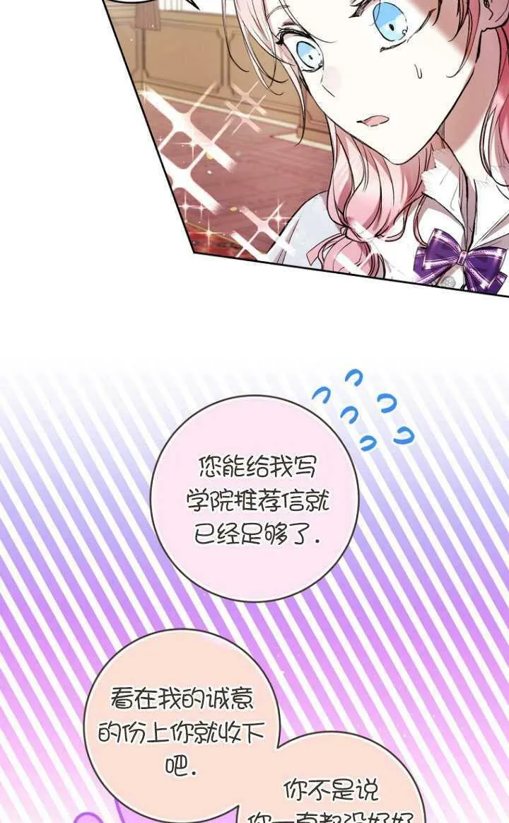 第15话 第33页