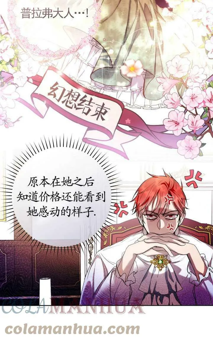 第15话 第40页