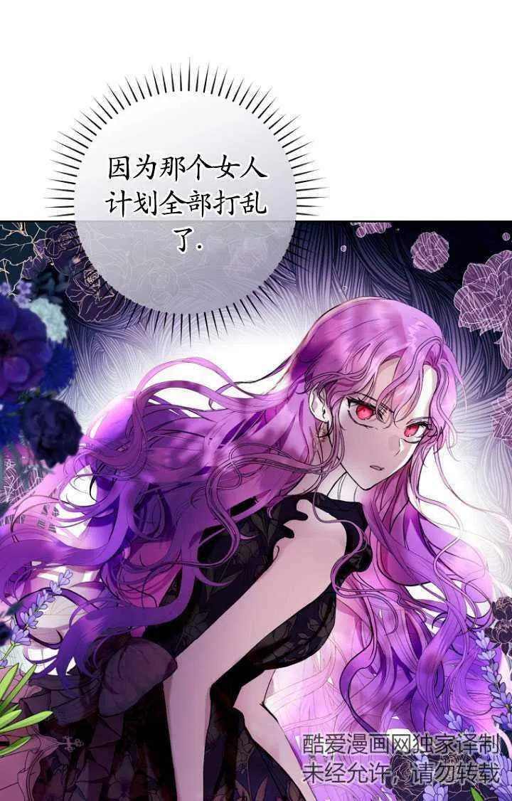 第15话 第41页