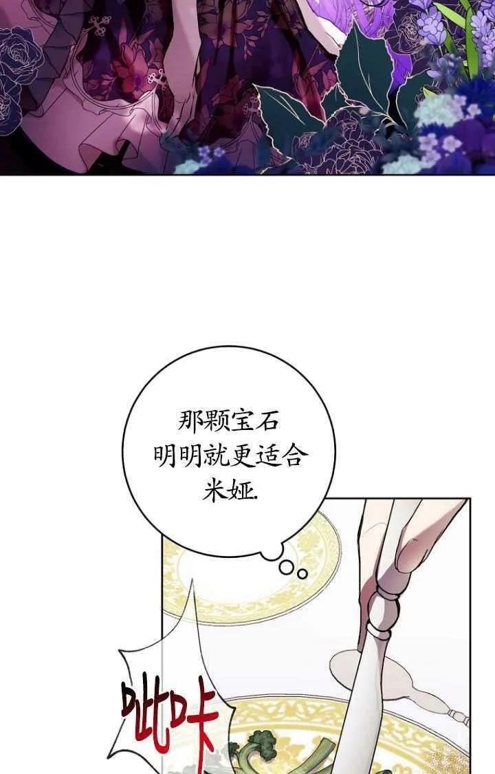 第15话 第42页