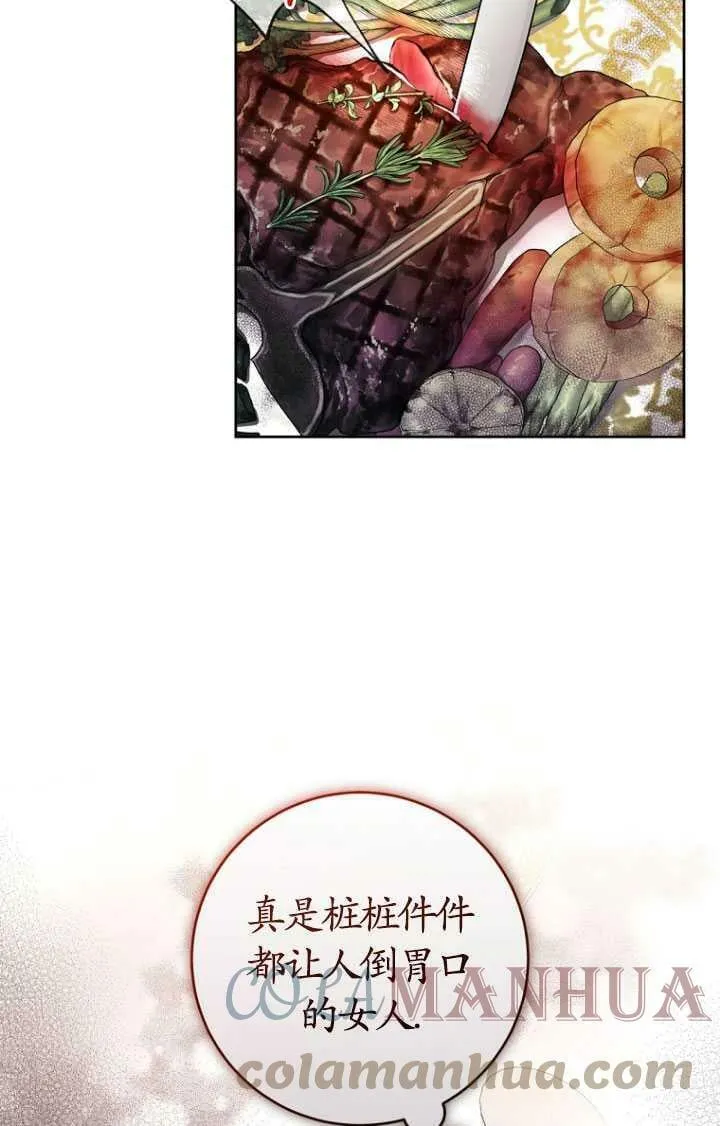 第15话 第43页