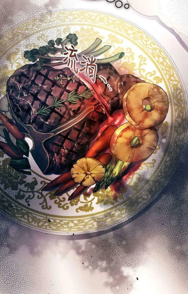 第15话 第44页