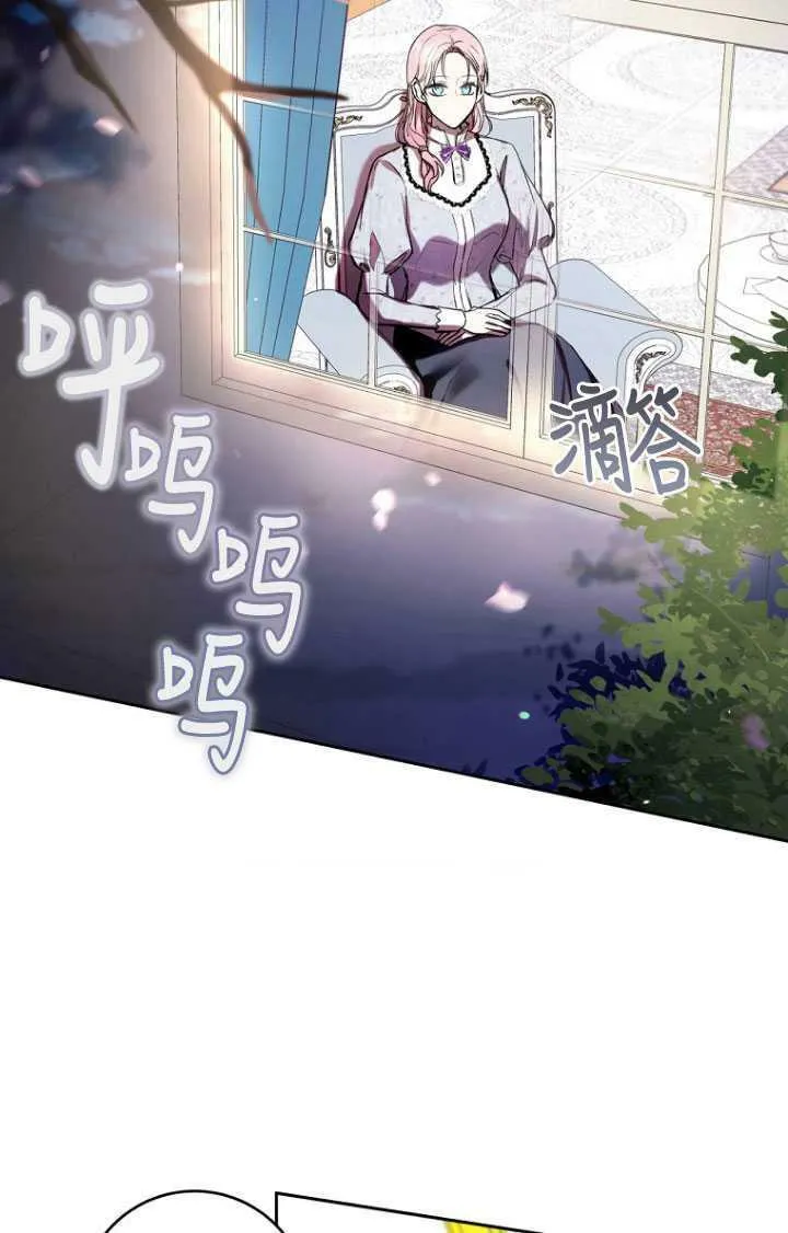 第15话 第48页