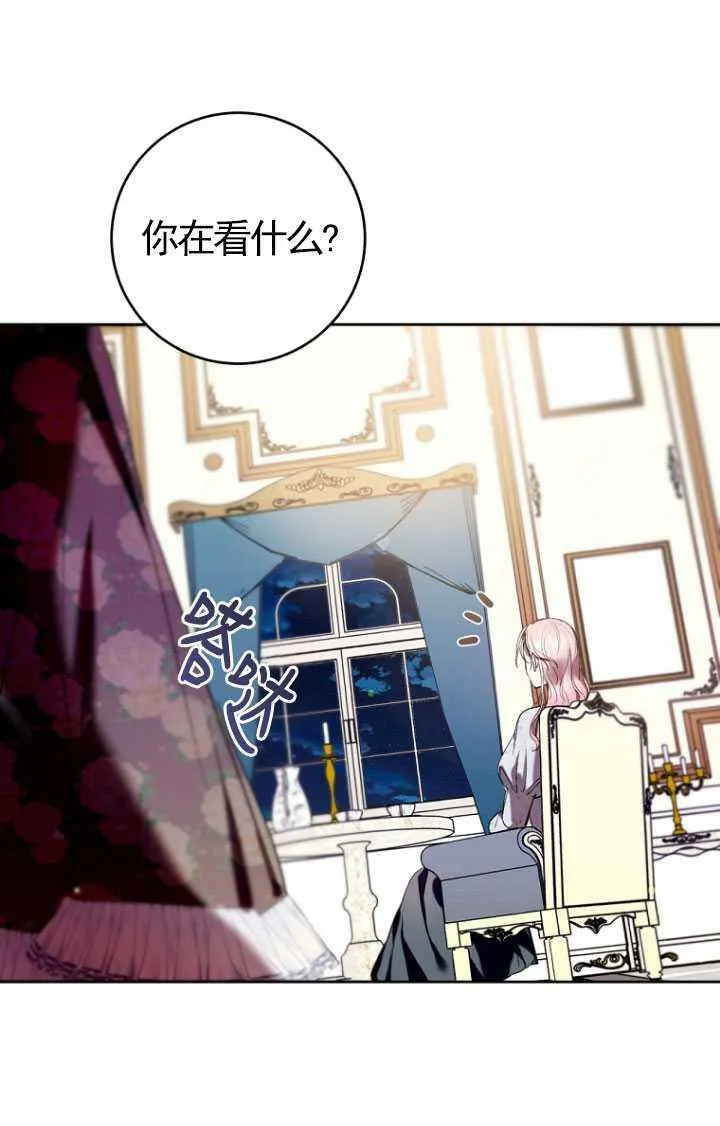 第15话 第50页