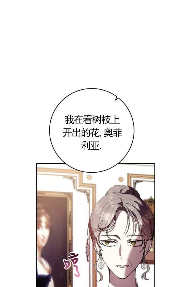 第15话 第51页