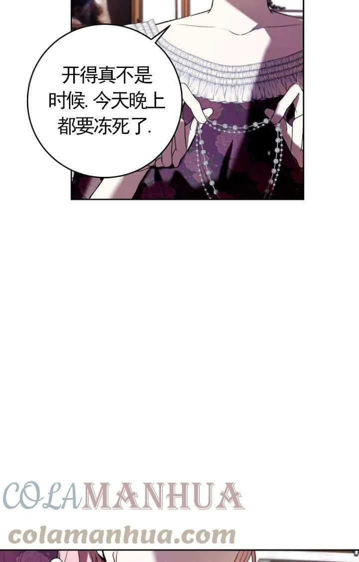 第15话 第52页