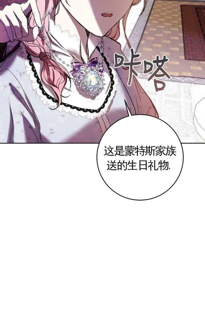 第15话 第53页