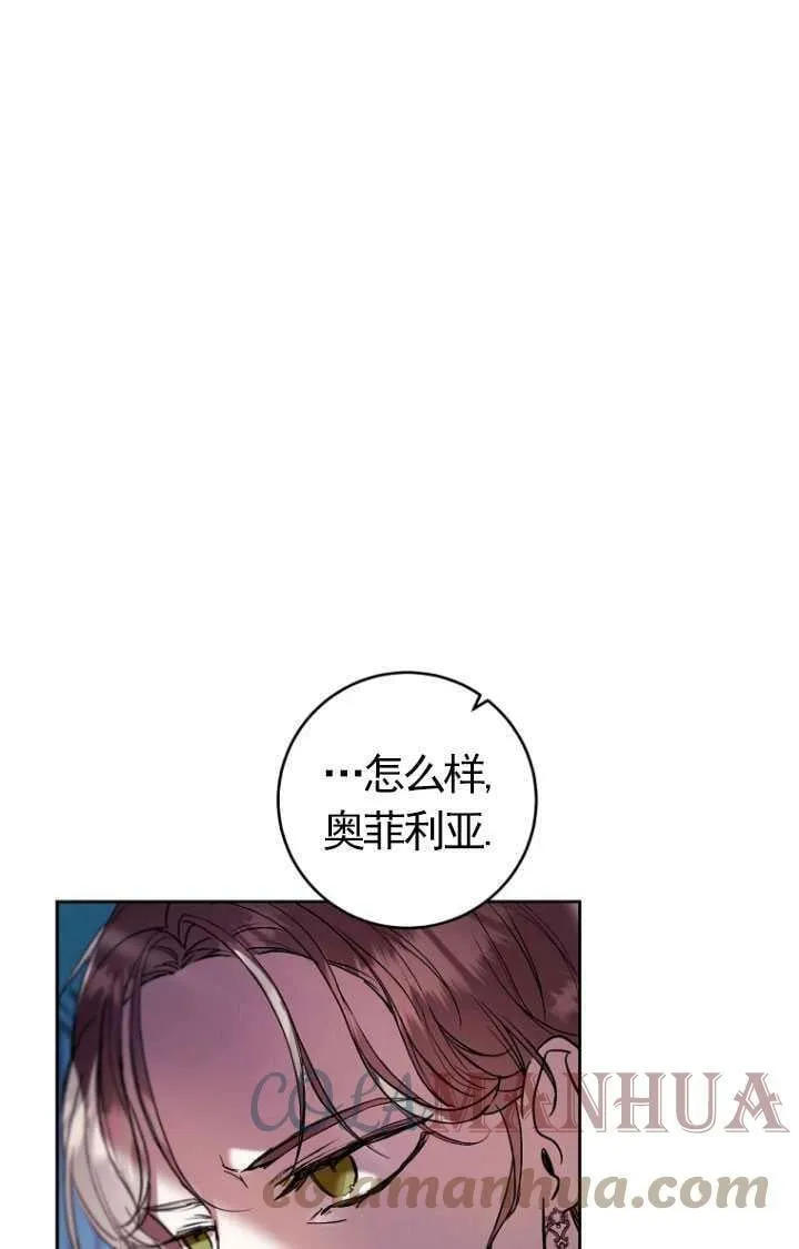 第15话 第55页