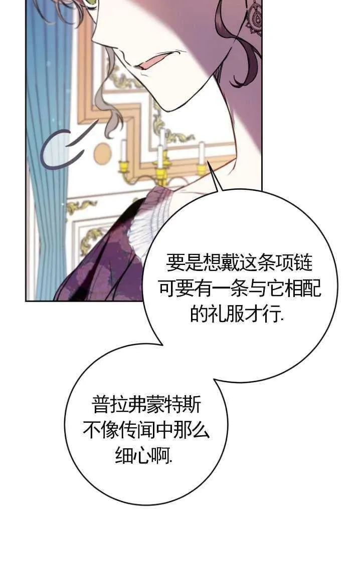 第15话 第56页