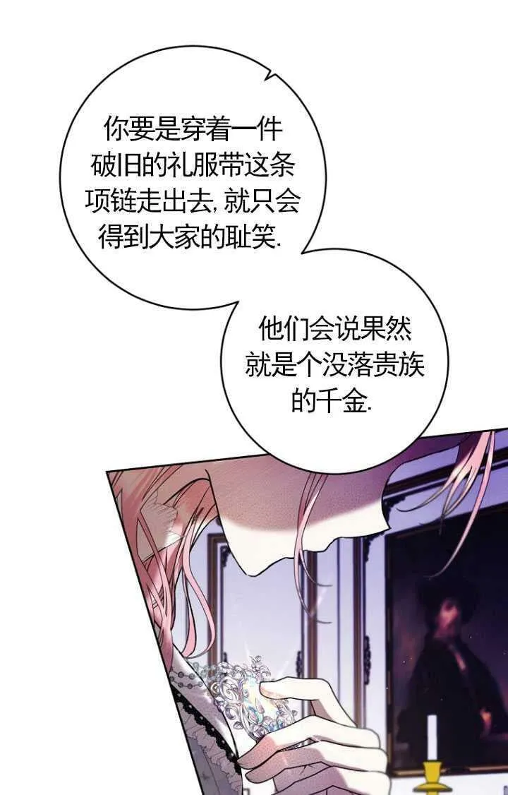 第15话 第57页