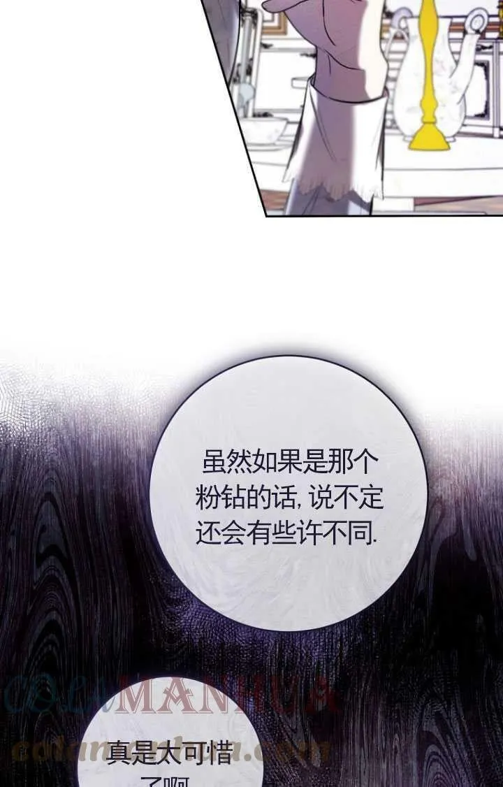 第15话 第58页