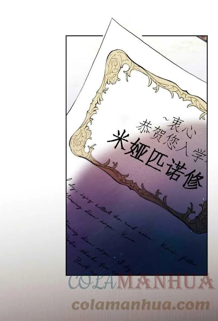第15话 第61页