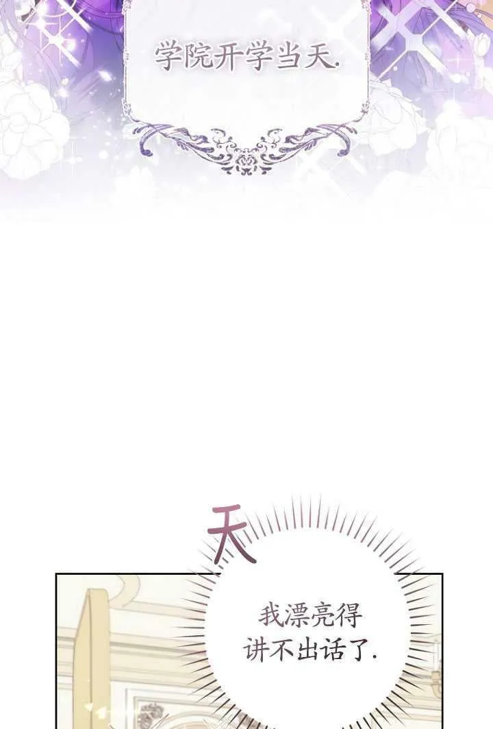 第15话 第69页