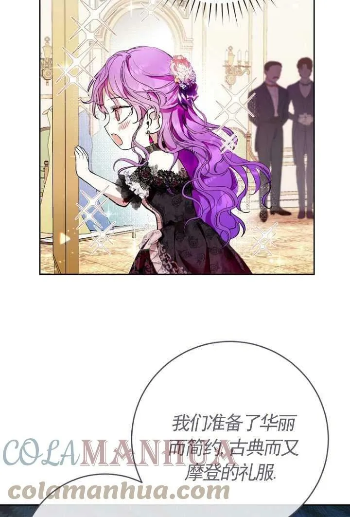 第15话 第70页