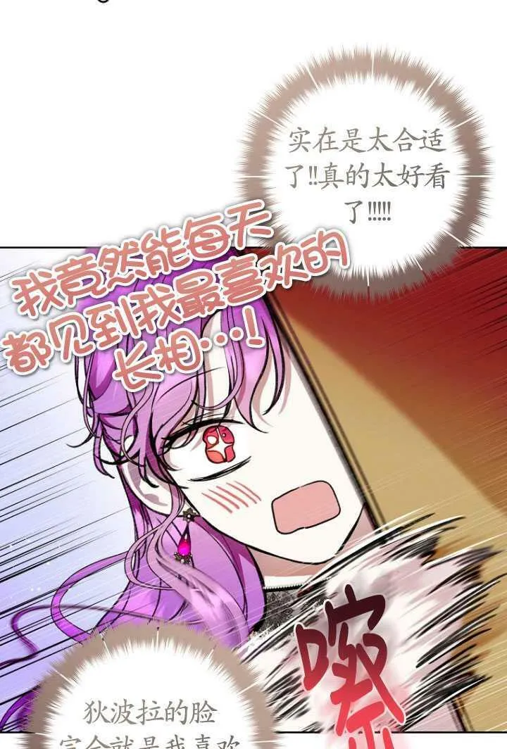 第15话 第72页