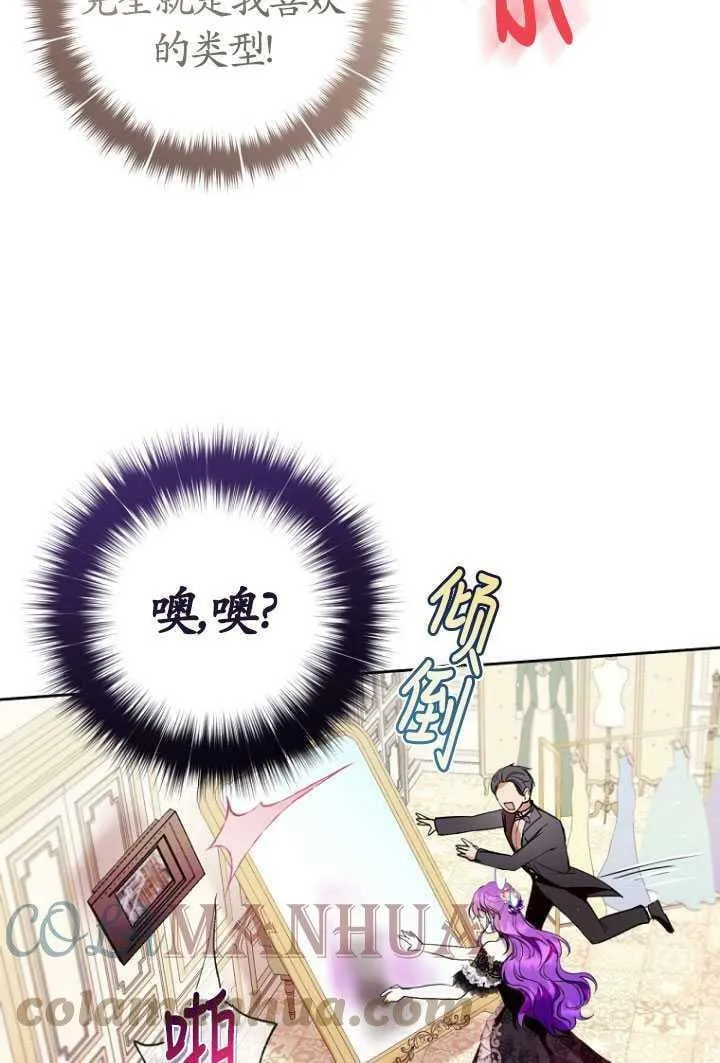 第15话 第73页