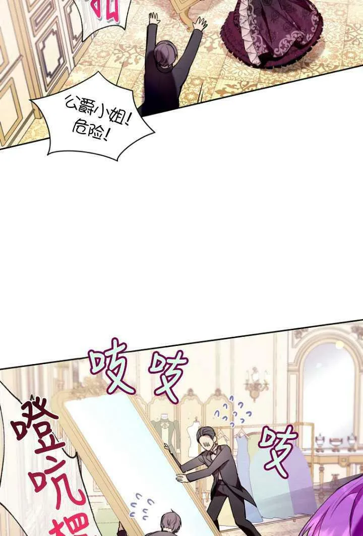 第15话 第74页