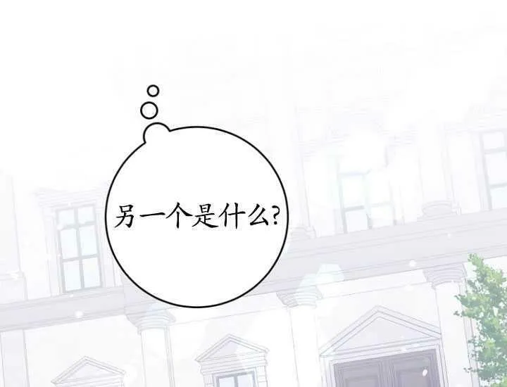 第15话 第81页