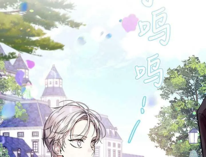 第15话 第84页