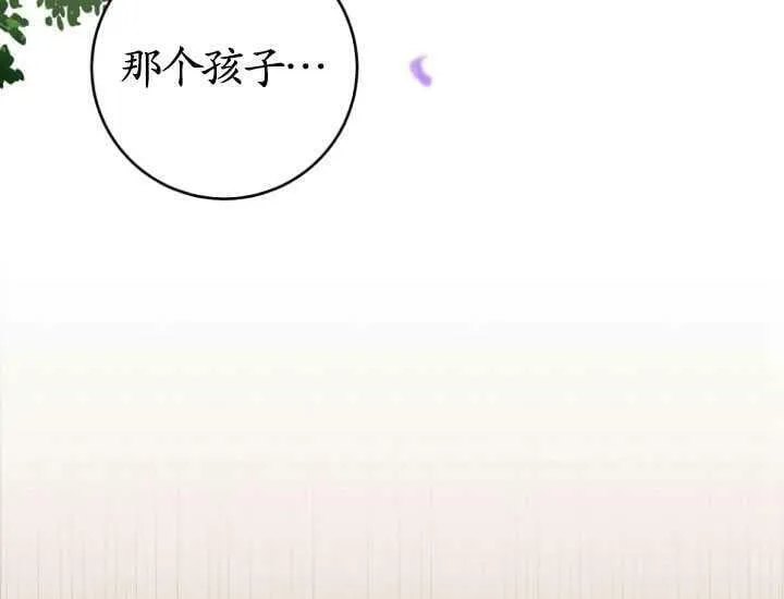 第15话 第92页