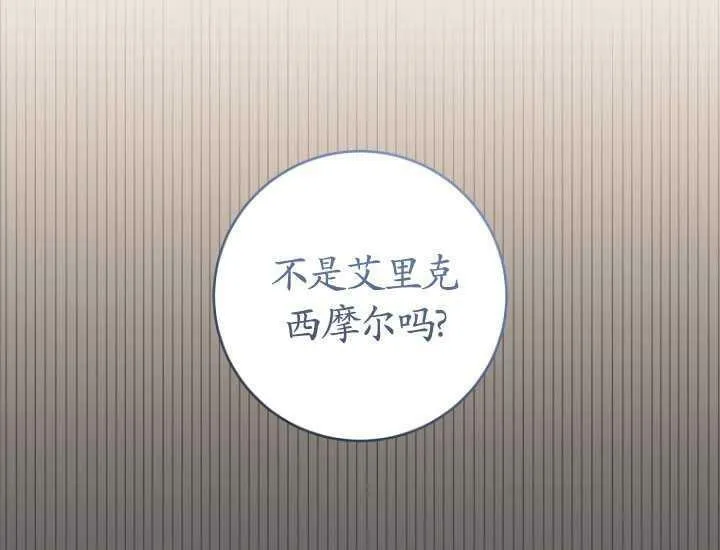 第15话 第93页